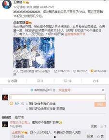 腾讯内部爆料视频,公司内部真实情况大曝光