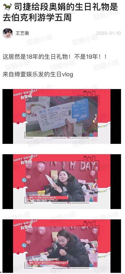 吃瓜爆料往期回顾视频,回顾往期精彩瞬间，揭秘娱乐圈幕后故事