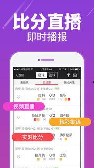 彩票爆料视频大全最新下载,最新下载攻略一览